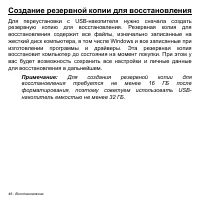 Страница 46