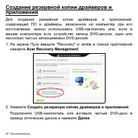 Страница 50