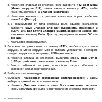Страница 64