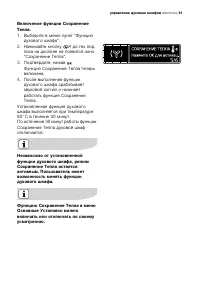 Страница 41