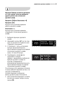 Страница 45