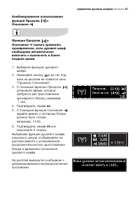 Страница 47