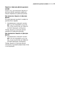 Страница 49
