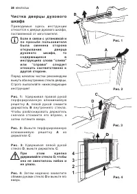 Страница 38