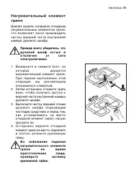Страница 41