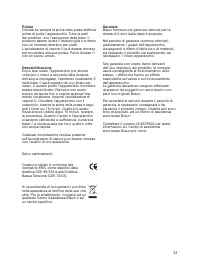 Страница 33