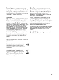Страница 43