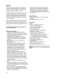 Страница 44