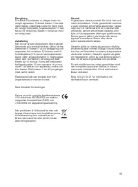 Страница 53