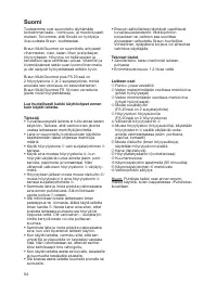 Страница 54
