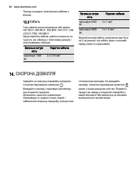 Страница 52