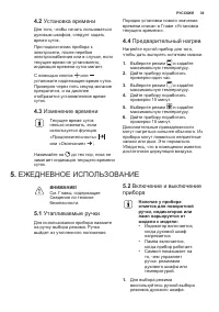 Страница 39
