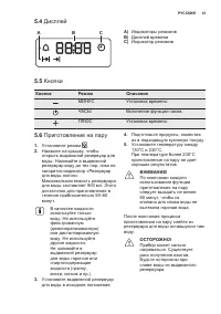 Страница 41
