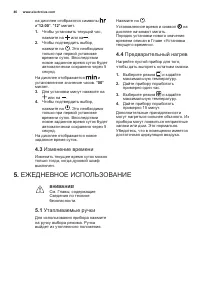 Страница 46