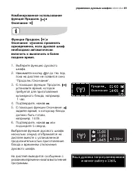 Страница 49