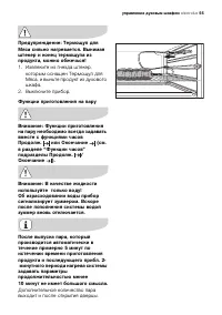 Страница 55