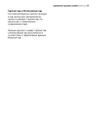 Страница 57