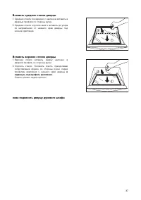 Страница 37