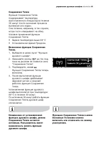 Страница 41