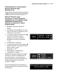 Страница 47
