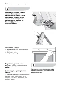 Страница 54