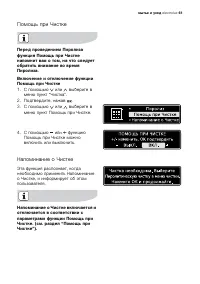 Страница 61