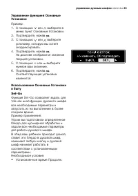 Страница 39