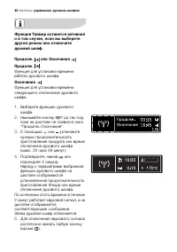 Страница 46