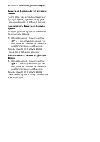 Страница 50