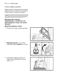 Страница 70