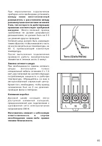 Страница 29
