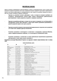 Страница 34