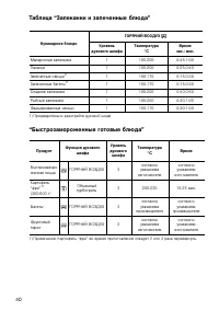Страница 40