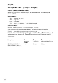 Страница 50