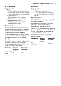 Страница 53