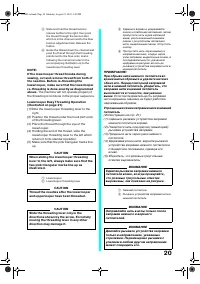 Страница 27
