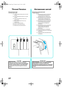 Страница 34