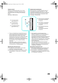 Страница 35