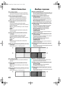 Страница 48