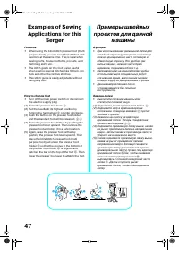 Страница 54