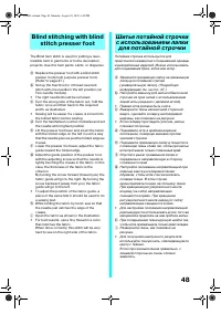 Страница 55