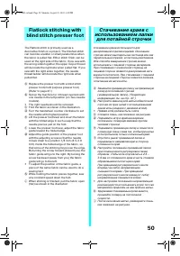 Страница 57