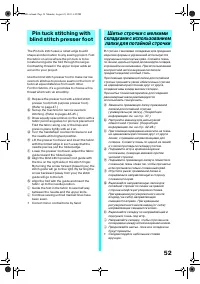 Страница 59
