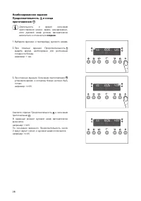 Страница 28