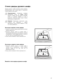 Страница 57