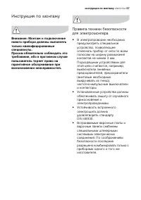Страница 57