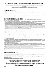 Страница 22