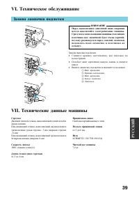 Страница 41