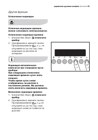 Страница 35
