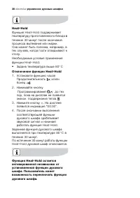 Страница 38
